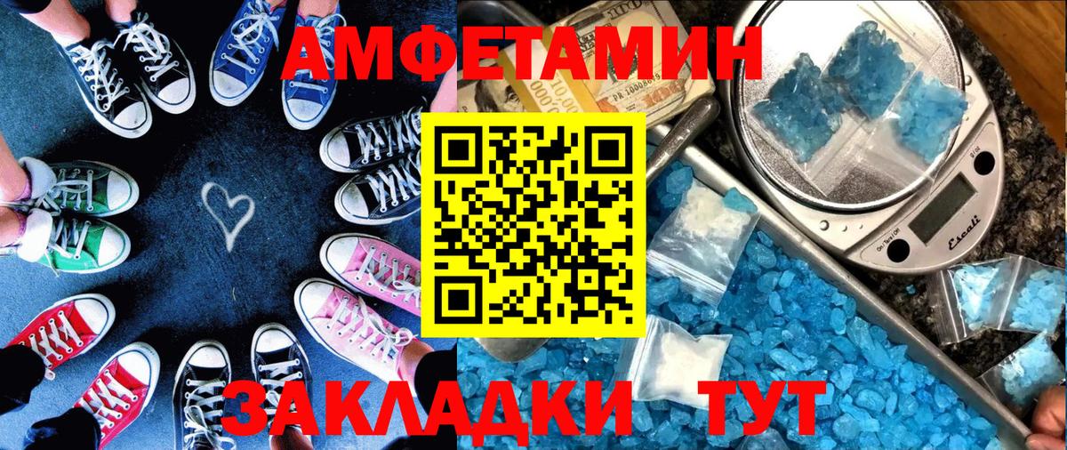 АМФ Premium Кстово