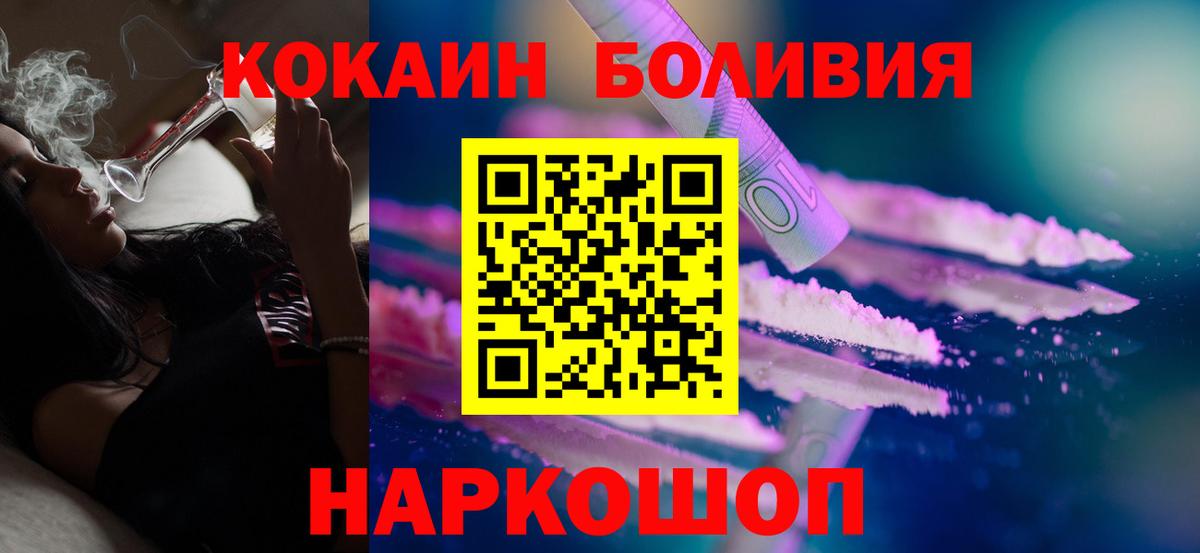 Кокаин VHQ Кстово
