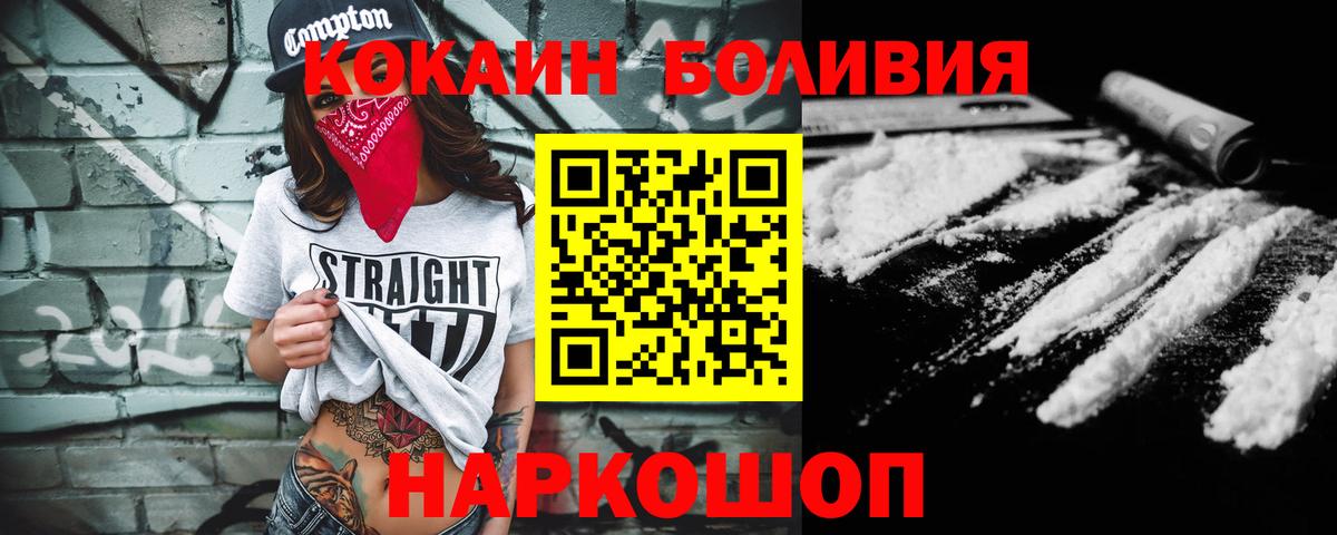 Кстово  ГАШ  ГАШ  Конопля  Вход с VPN  Мефедрон кристаллы 