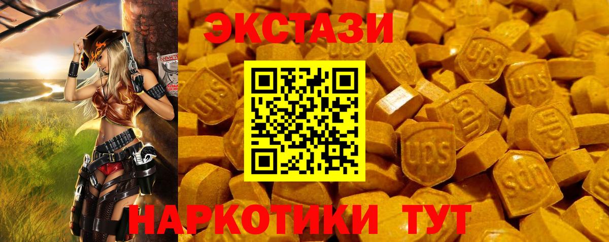 ЭКСТАЗИ бентли  Вход с VPN  Кстово  Ecstasy ешки 