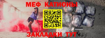 сатива Кинель