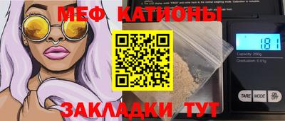 мефедрон мука Кингисепп