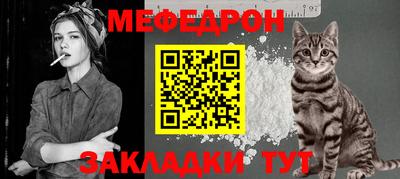 сатива Кинель