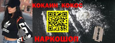 мефедрон мука Кингисепп