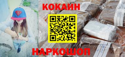 сатива Кинель