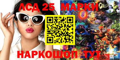 сатива Кинель