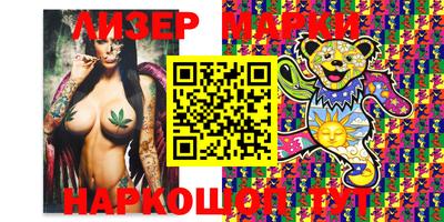 сатива Кинель