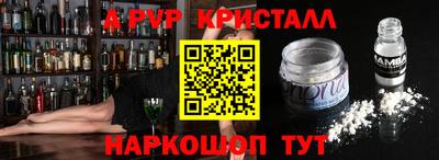 мефедрон мука Кингисепп