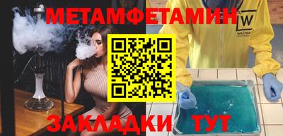 сатива Кинель