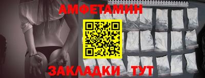 метамфетамин Конаково