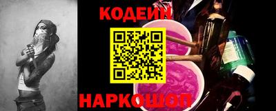 сатива Кинель