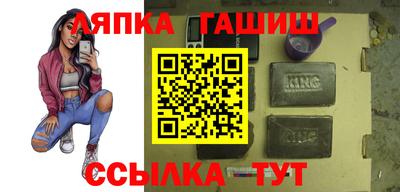 сатива Кинель