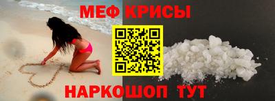 метамфетамин Конаково