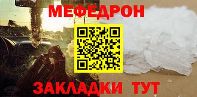 сатива Кинель