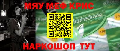 сатива Кинель