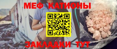 мефедрон мука Кингисепп