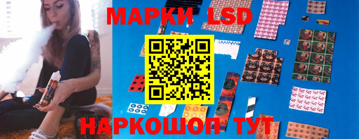 LSD-25 экстази ecstasy  Лсд 25 экстази  Вход с VPN  KRAKEN зеркало  LSD-25 экстази кислота  Кстово 