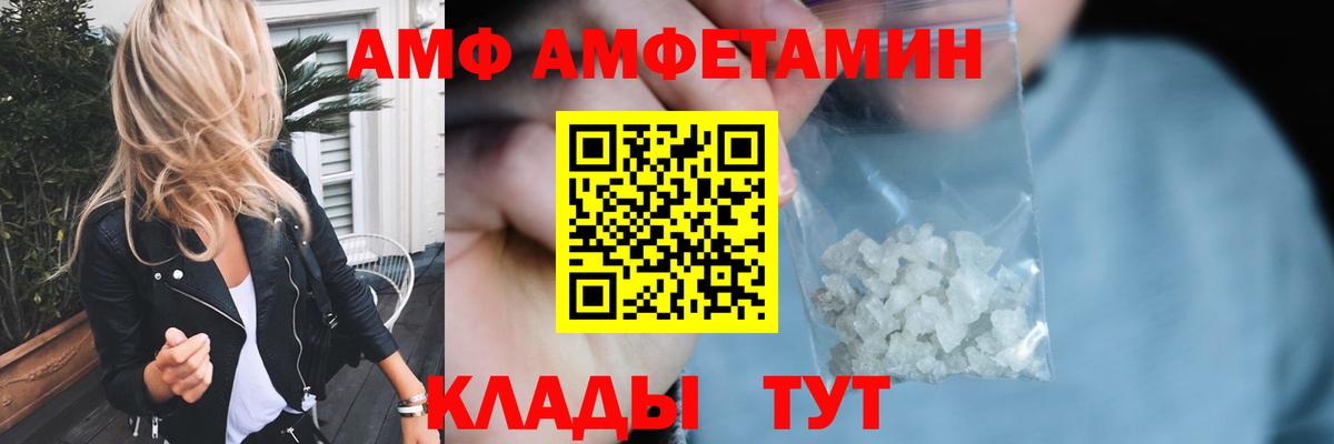 МЕТАМФЕТАМИН кристалл  Вход с VPN  Кстово  МЕТАМФЕТАМИН кристалл 