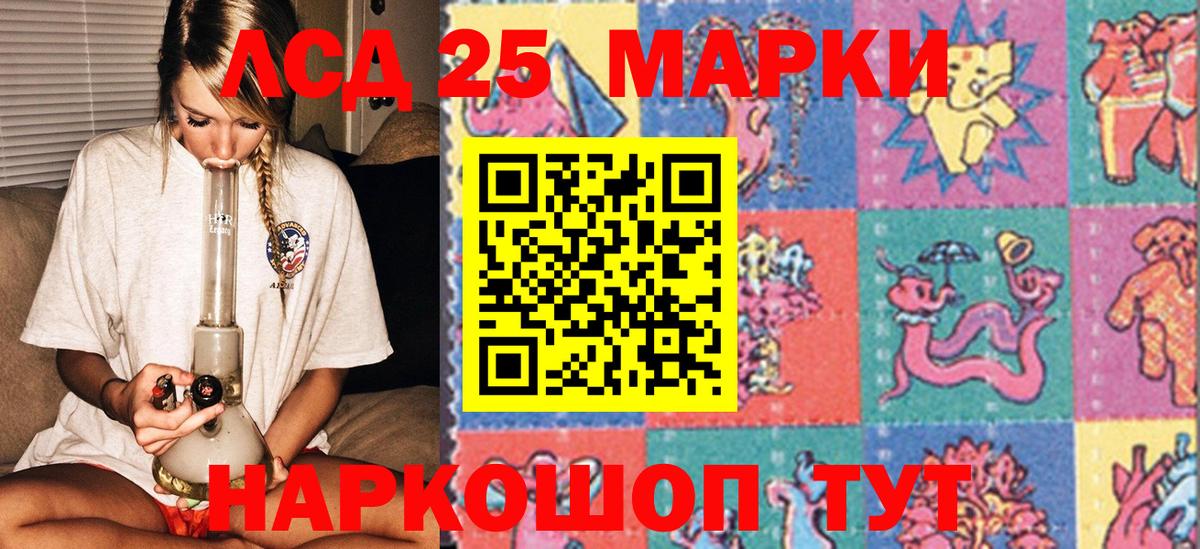 Наркотические марки 1500мкг  Наркотические марки  Кстово  Вход с VPN  Наркотические марки 1500мкг 