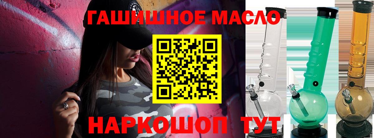 Дистиллят ТГК концентрат Кстово