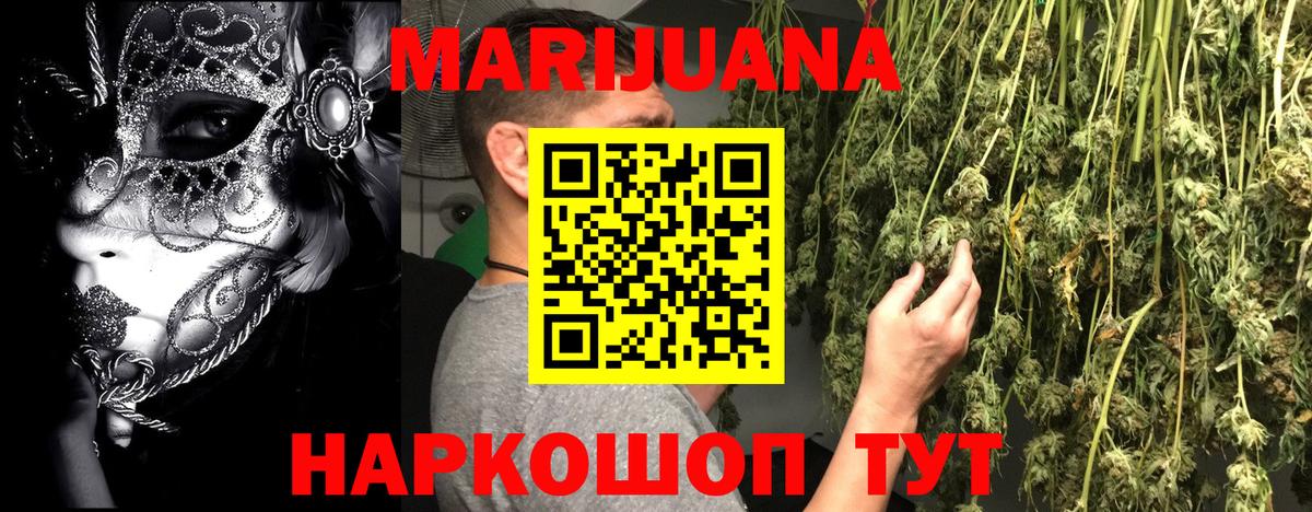 Бошки марихуана индика  Канабис VHQ  Бошки марихуана ГИДРОПОН  Вход с VPN  Кстово 